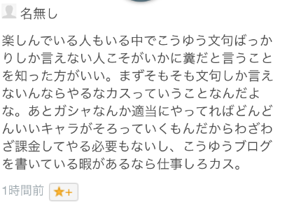 f:id:waraerugenki:20180425202826p:plain f:id:waraerugenki:20180425202826p:plain