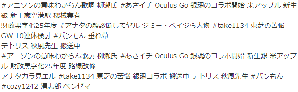 f:id:waraerugenki:20180518201932p:plain f:id:waraerugenki:20180518201932p:plain