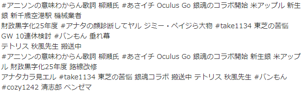 f:id:waraerugenki:20180518201932p:plain