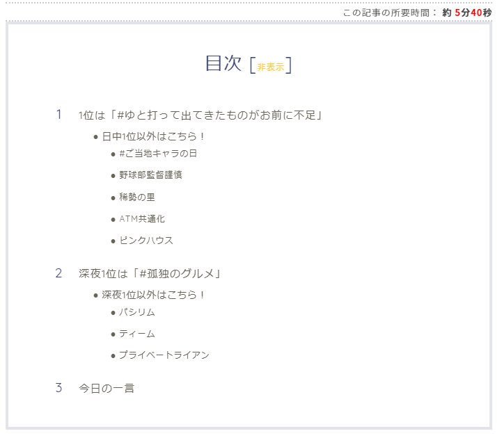 f:id:waraerugenki:20180520215133p:plain f:id:waraerugenki:20180520215133p:plain