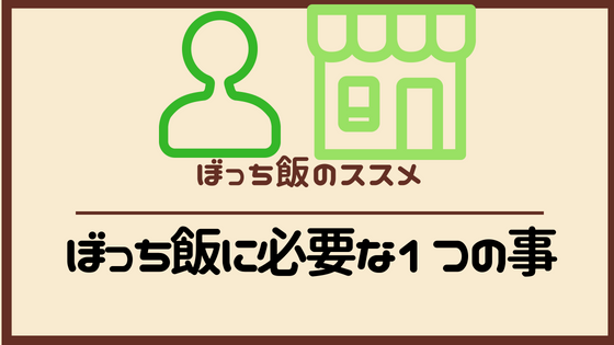 f:id:waraerugenki:20180610150129p:plain