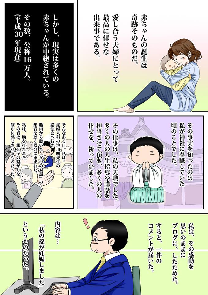 f:id:warai88waraikun:20191228001701j:plain