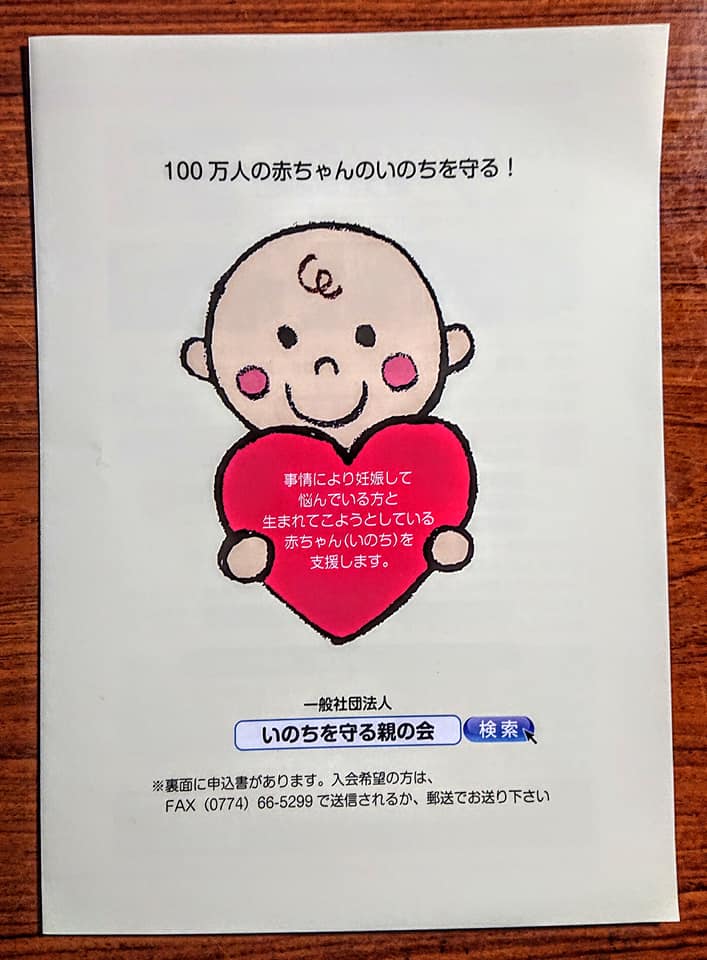 f:id:warai88waraikun:20200204015202j:plain