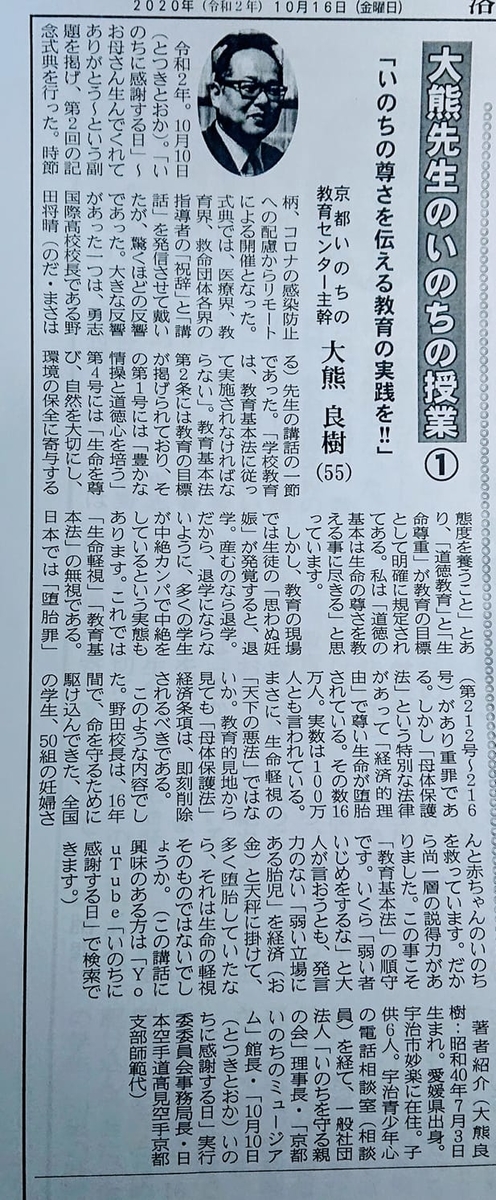 f:id:warai88waraikun:20210316012055j:plain