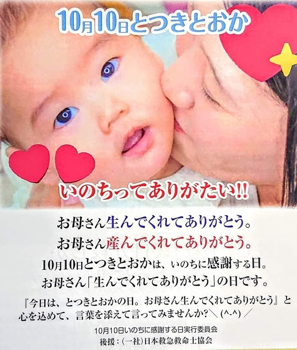 f:id:warai88waraikun:20210316012127j:plain