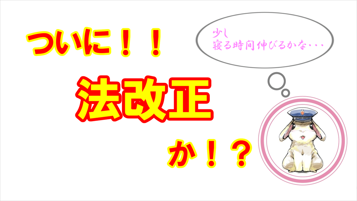 f:id:warajibike:20220218105525p:plain