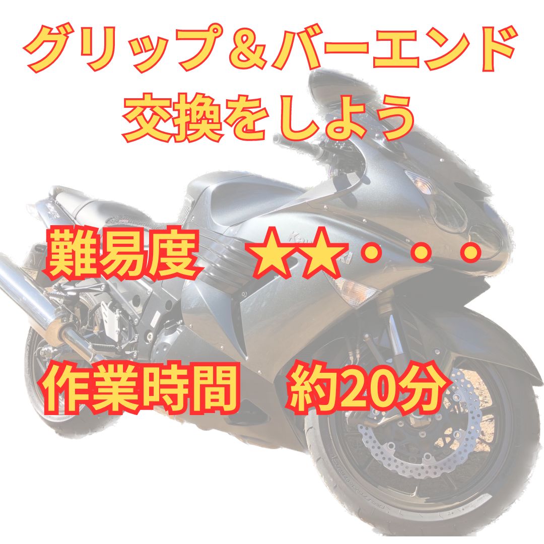 デイトナ(Daytona) アルミビレット バイク用 バーエンド カワサキ M8