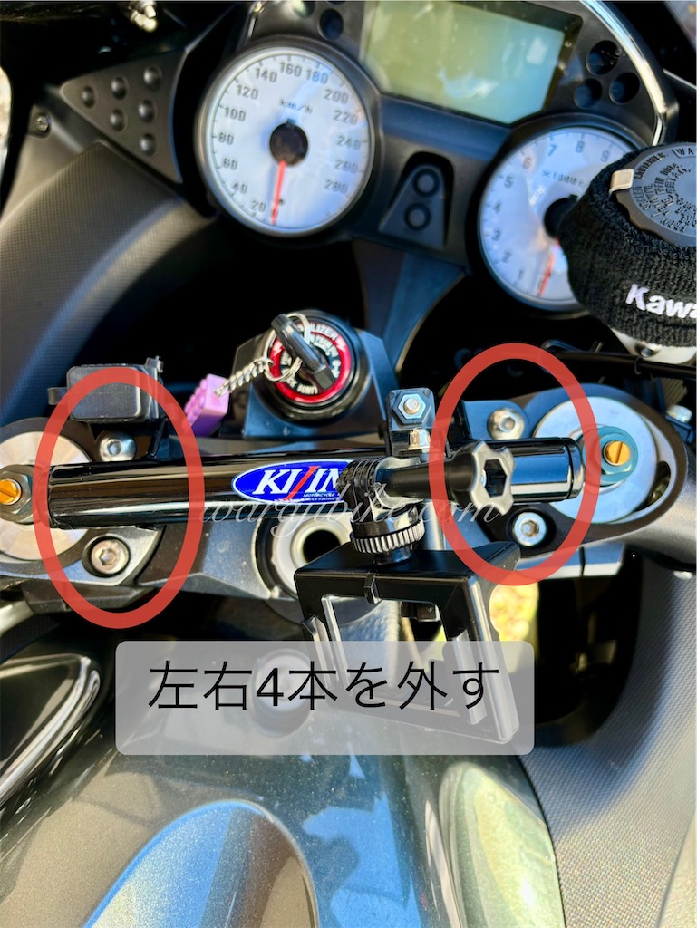 f:id:warajibike:20241122090247j:image