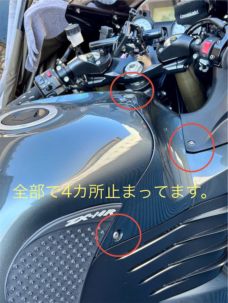 f:id:warajibike:20250114224713j:image