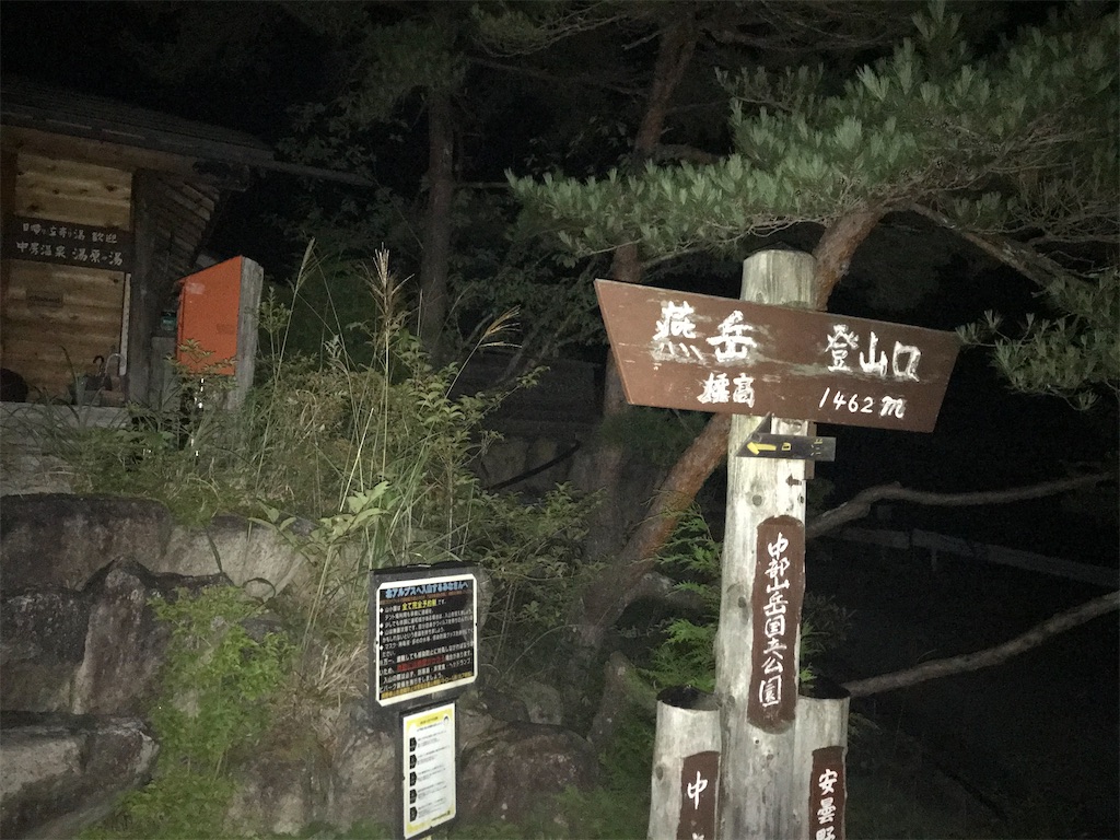 f:id:warakeru:20200831091826j:image