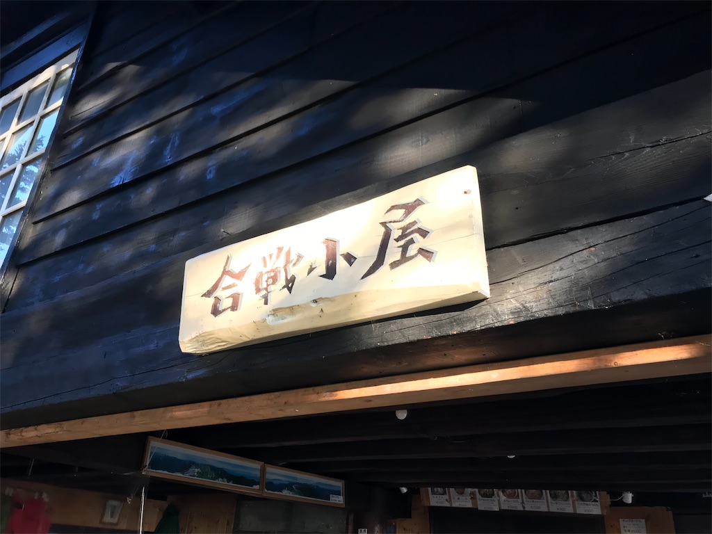 f:id:warakeru:20200831091931j:image