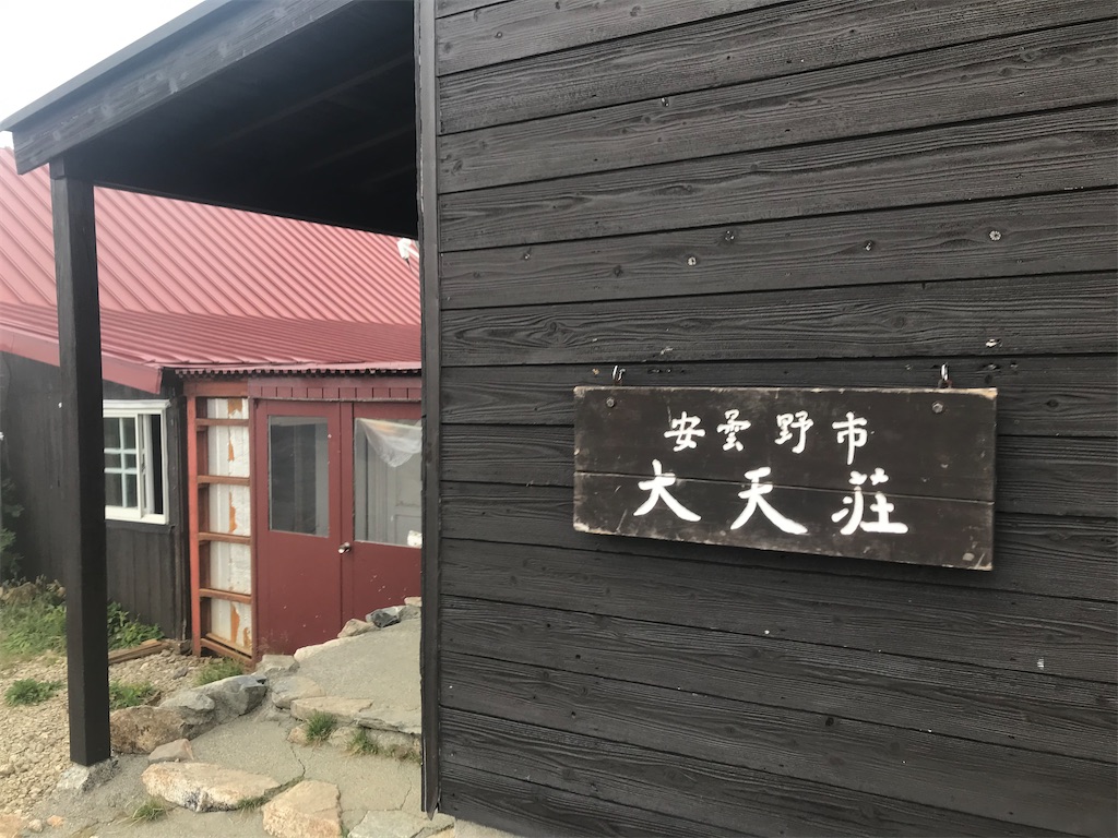 f:id:warakeru:20200831092714j:image