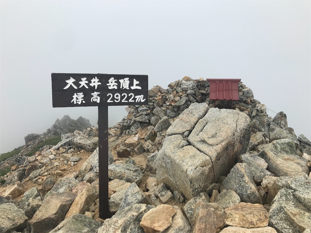 f:id:warakeru:20200831092745j:image