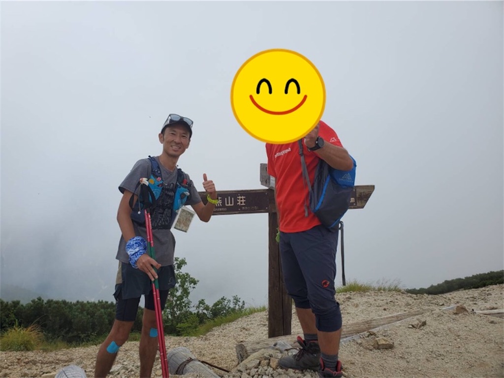 f:id:warakeru:20200901165732j:image