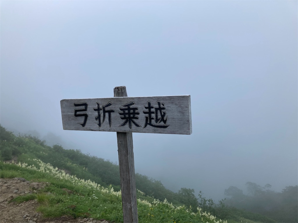 f:id:warakeru:20210801114250j:image