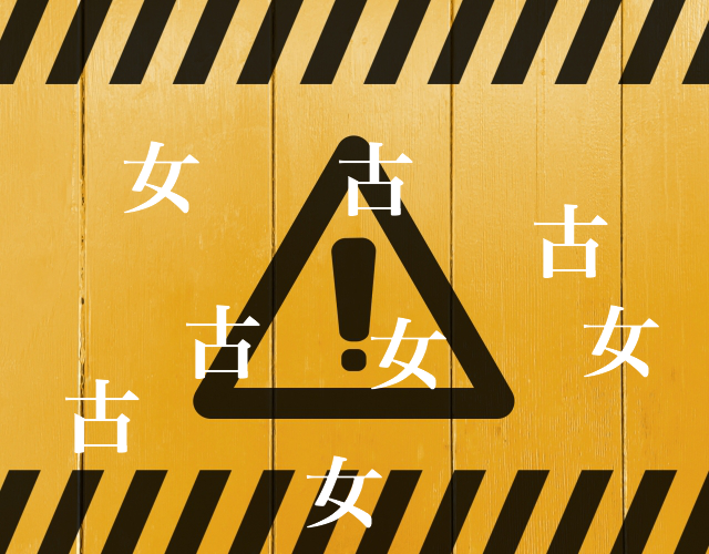 f:id:warakochan:20181228120849p:plain f:id:warakochan:20181228120849p:plain