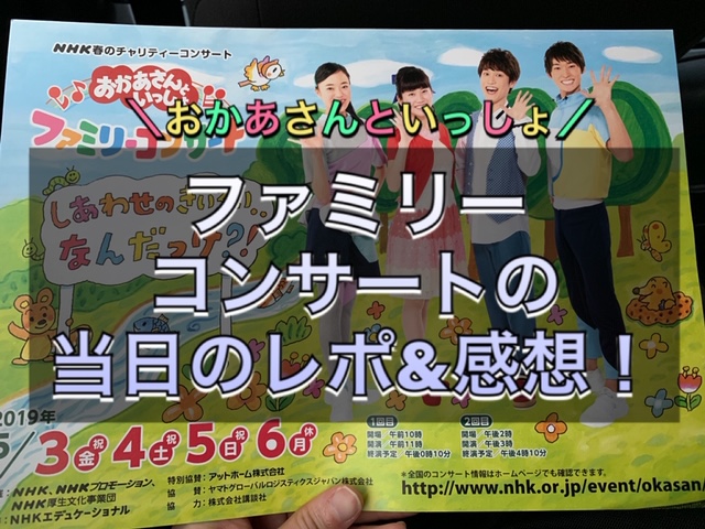 しあわせのきいろい なんだっけ おかあさんといっしょの