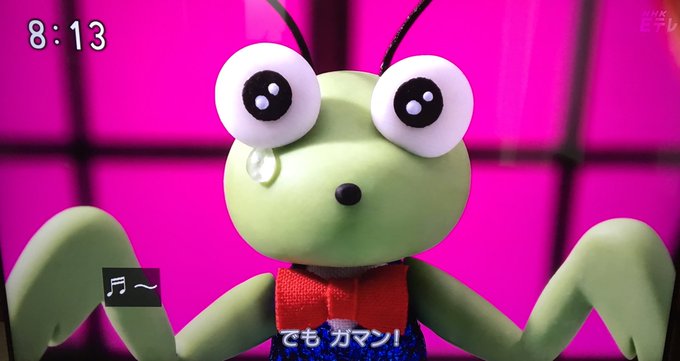 はら ぺこ カマキリ 歌詞