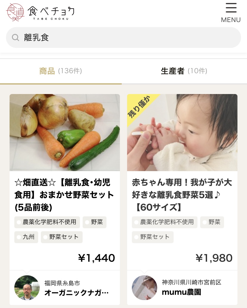 f:id:warakochan:20210125150855j:plain