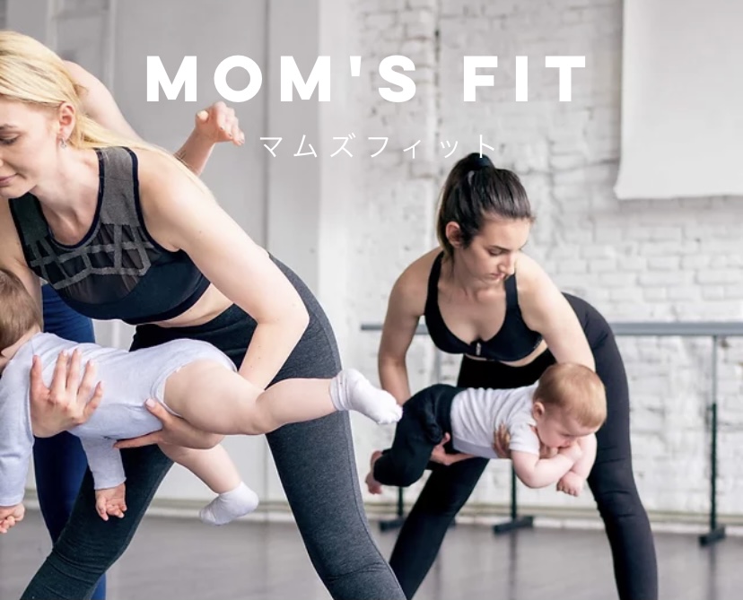 オンラインヨガサービスを比較！Mom's FIT ONLINE