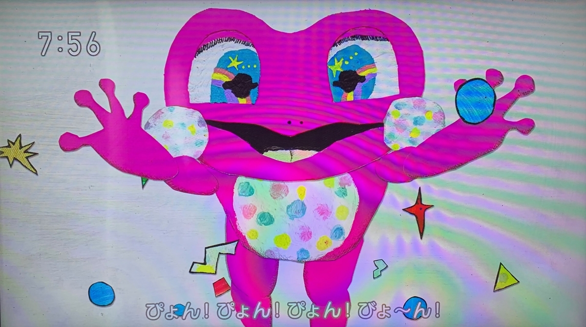 けけちゃまが月歌に！声や作詞は誰？歌詞・クリップ映像まとめ【おかあさんといっしょ】