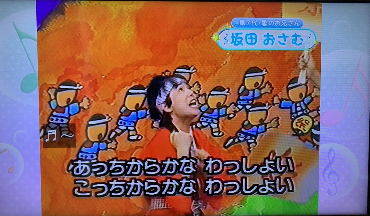 坂田おさむ（坂田修一）は同じ人？現在やおかあさんといっしょでの経歴とは？