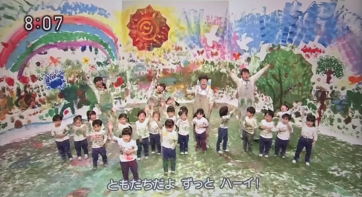 おかあさんといっしょ「みててカーニバル」「みててカーニバル」のクリップ映像が似てる？