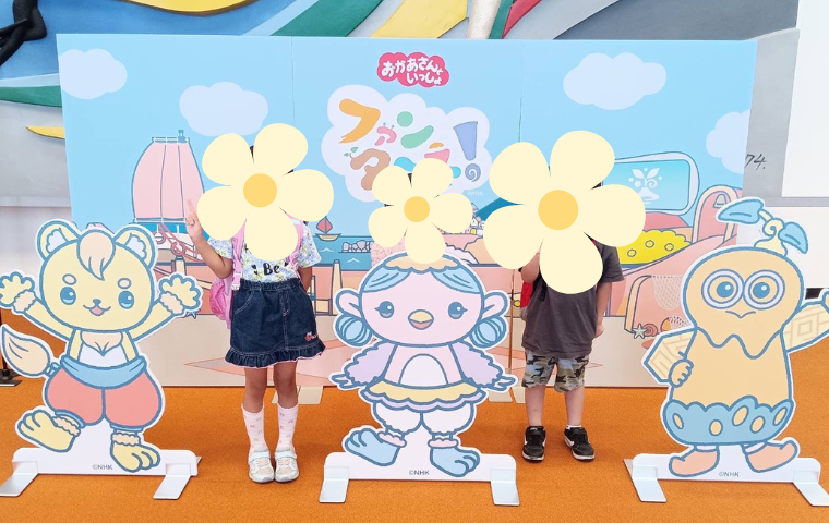 おかあさんといっしょ「ファンターネ！小劇場」グッズ売り場はある？