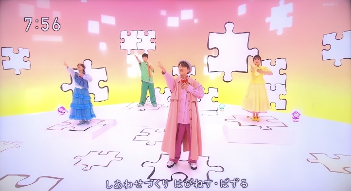 「はぴねす・ぱずる」フックブックローの名曲がおかあさんといっしょで再登場！歌詞・クリップ映像