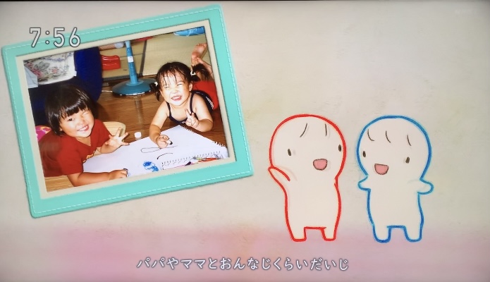 「だいじなともだち」おかあさんといっしょ｜子供の写真は誰？歌詞・作詞作曲・クリップ映像まとめ