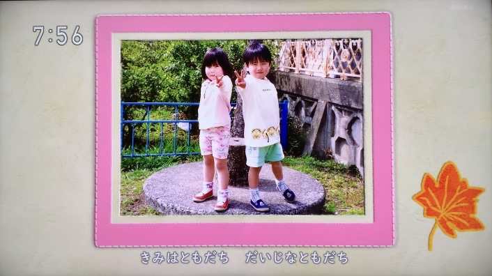 「だいじなともだち」おかあさんといっしょ｜子供の写真は誰？歌詞・作詞作曲・クリップ映像まとめ