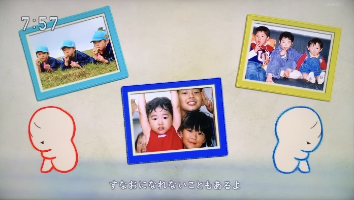 「だいじなともだち」おかあさんといっしょ｜子供の写真は誰？歌詞・作詞作曲・クリップ映像まとめ