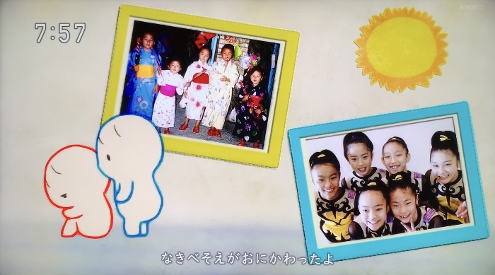「だいじなともだち」おかあさんといっしょ｜子供の写真は誰？歌詞・作詞作曲・クリップ映像まとめ