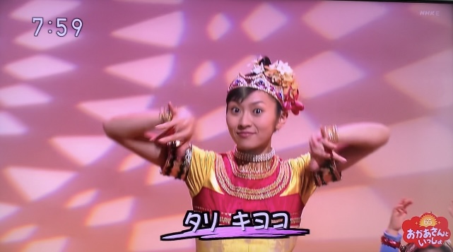 おかあさんといっしょ65周年おたんじょうびウィーク ③水曜日　デ・ポン