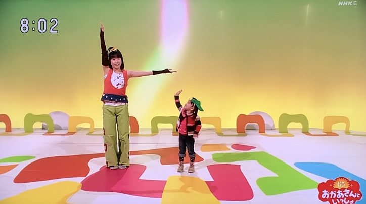 おかあさんといっしょ65周年おたんじょうびウィーク ③水曜日「ゴッチャ！」