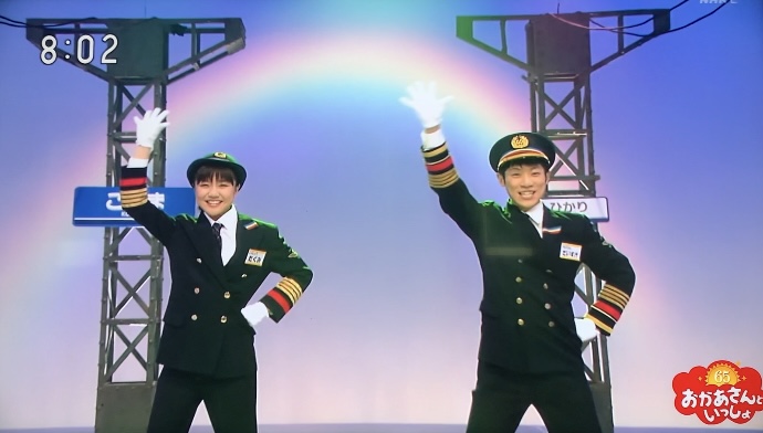 おかあさんといっしょ65周年おたんじょうびウィーク ④木曜日　新幹線でゴー！ゴ・ゴー！