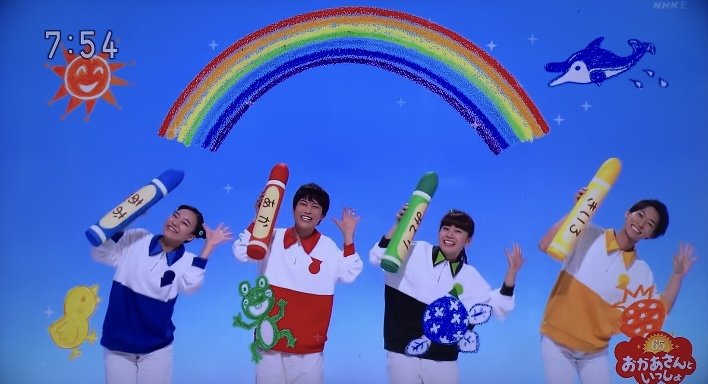 おかあさんといっしょ65周年誕生日パーティーまとめ【どんな色がすきメドレー】