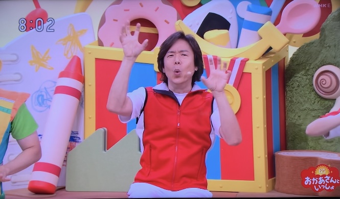 【弘道お兄さんが登場】おかあさんといっしょ65周年誕生日パーティーが泣けると話題に