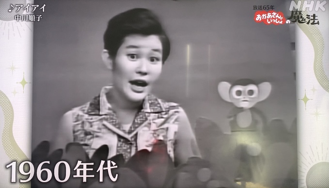 横山真弥　お月様に内緒のお話し 65年 おかあさんといっしょの魔法」裏側公開！スタジオ収録・お