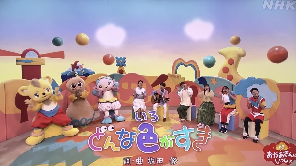 おかあさんといっしょ65周年おたんじょうびウィーク ①月曜日（おさむお兄さん・ゆう子お姉さん）