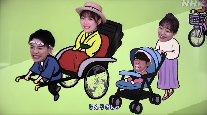 「のりもの のりたいな」おかあさんといっしょ｜歌詞・作詞作曲・クリップ映像まとめ