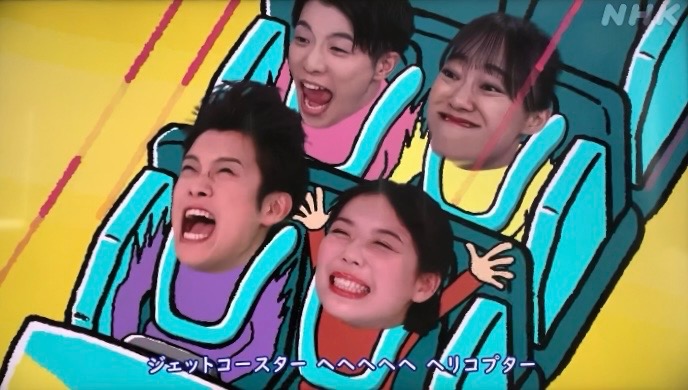 「のりもの のりたいな」おかあさんといっしょ｜歌詞・作詞作曲・クリップ映像まとめ