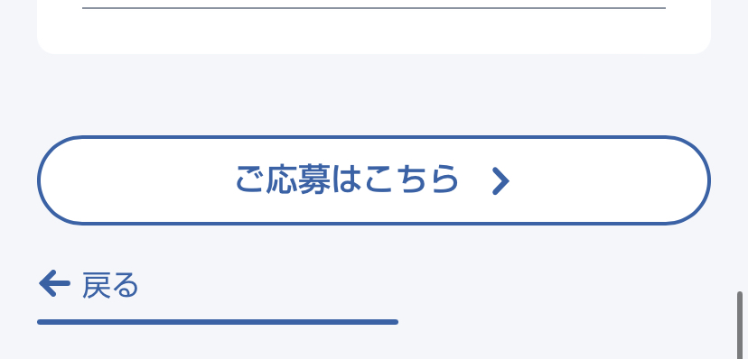 おかあさんといっしょの観覧はどこから応募できる？収録に参加したい時の手順