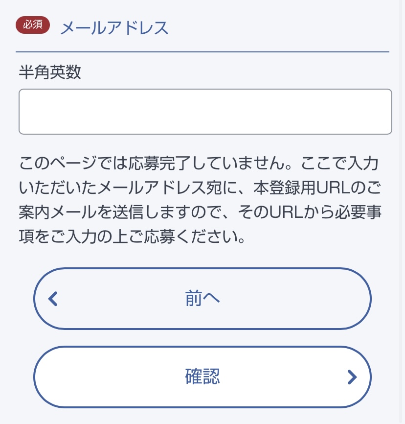 おかあさんといっしょの観覧はどこから応募できる？収録に参加したい時の手順