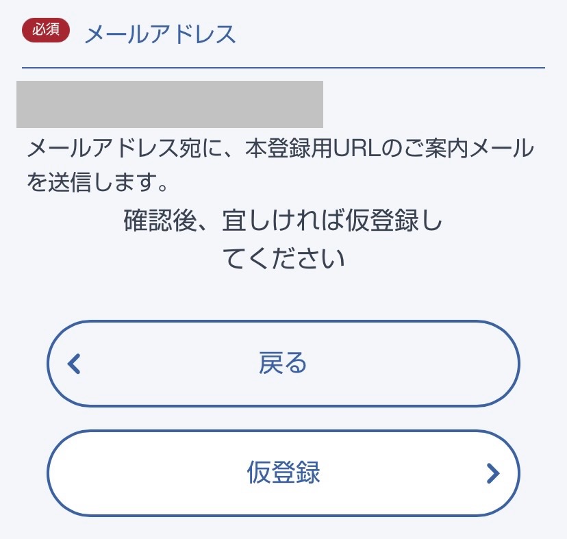 おかあさんといっしょの観覧はどこから応募できる？収録に参加したい時の手順