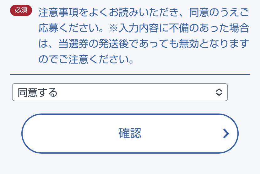 おかあさんといっしょの観覧はどこから応募できる？収録に参加したい時の手順