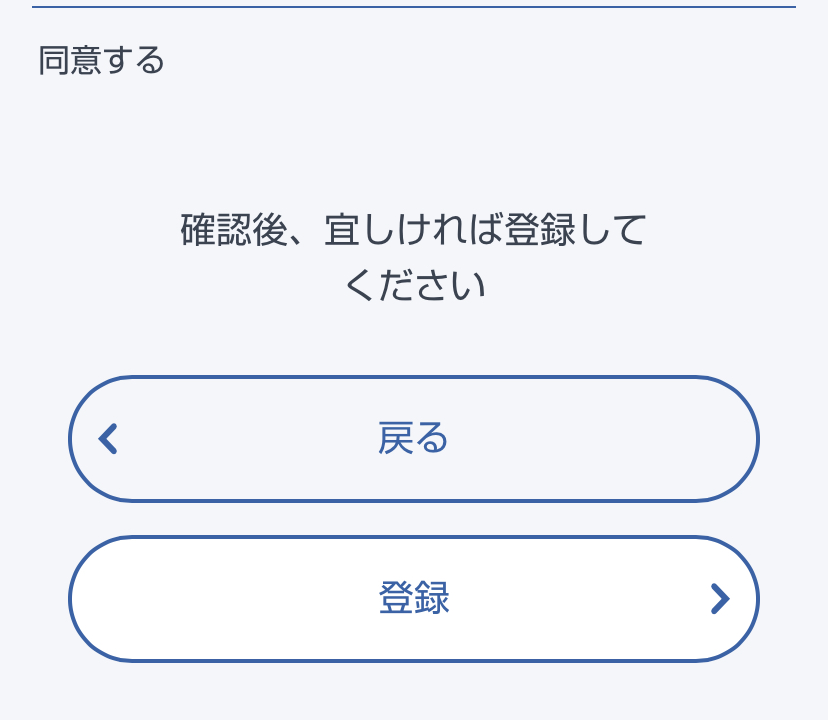 おかあさんといっしょの観覧はどこから応募できる？収録に参加したい時の手順