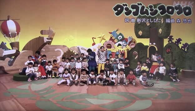 おかあさんといっしょだんごむしウォーク！オープニング曲・生き物映像が同じなのはなぜ？