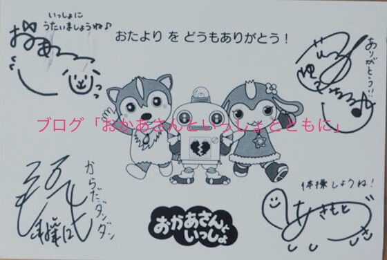 おかあさんといっしょ「やぎさんゆうびん」は返事が来る！その手紙の内容とは？