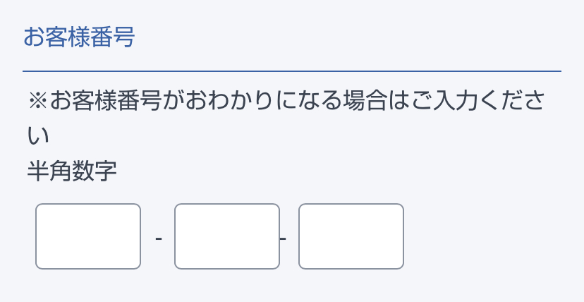 【必読】おかあさんといっしょスタジオ収録 当選確率アップのコツ・攻略法まとめ！